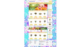 Florist2