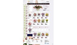 Flower-Power