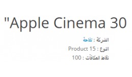 Multi language manufacturer