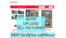 Auto Image manager PRO & Picture BOOSTER [vQ..
