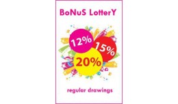 Module "Bonus Lottery"