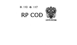 RP COD