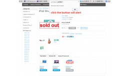 sold_out_module