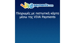 VIVA Payments