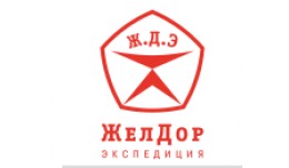 Доставка ТК ЖелДорЭкспеди..