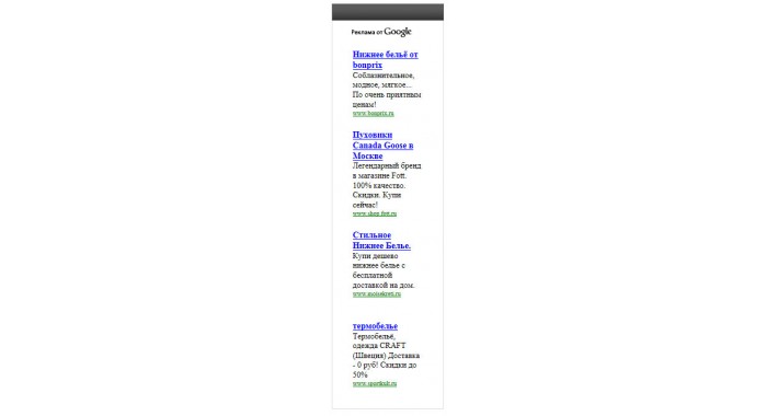 waterAdSense
