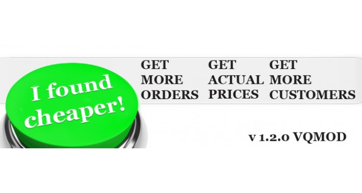 Product Found Cheaper Button (VQMod or Manual setup)