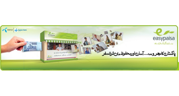 Easypaisa Payment Module/Extension