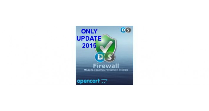 webDS Firewall (Security module) ONLY UPDATE