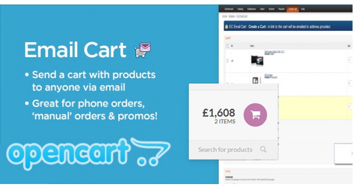 Email Cart for Opencart - send a cart to anyone email