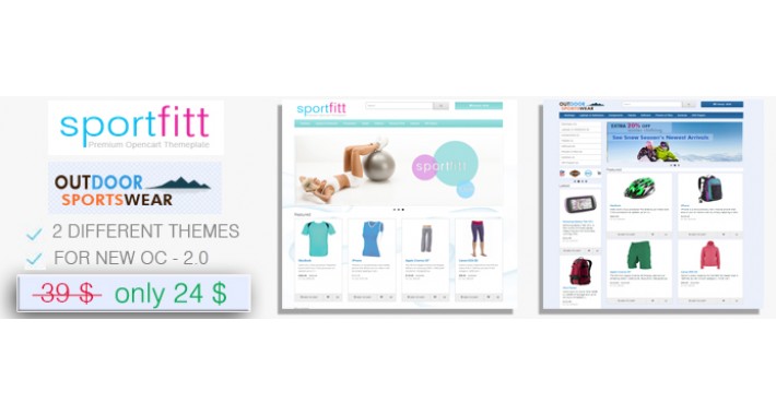 Outdoor and Sportfitt Bundle for 2.0