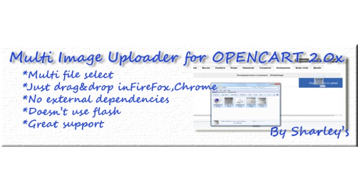 (ocMod) Opencart Multi Image Uploader