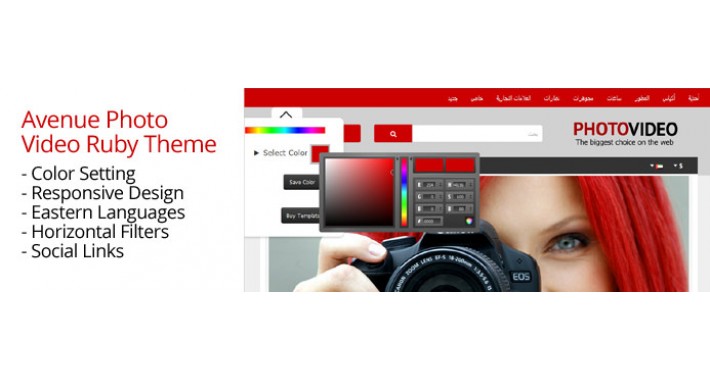 OpenCart 2 Theme Avenue Photo Video Ruby