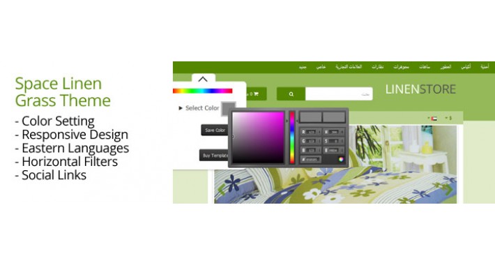OpenCart 2 Theme Space Linen Grass
