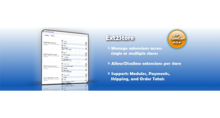 Ext2Store (1.5.x/2.x)