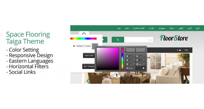 OpenCart 2 Theme Space Flooring Taiga