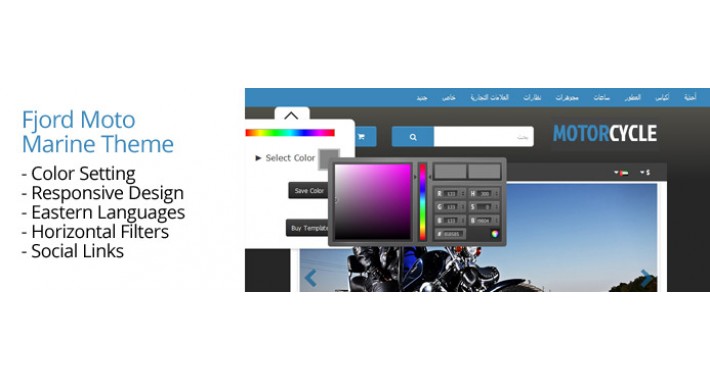 OpenCart 2 Theme Fjord Moto Marine