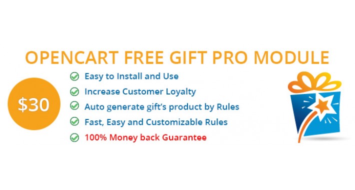 Free Gift Pro Module