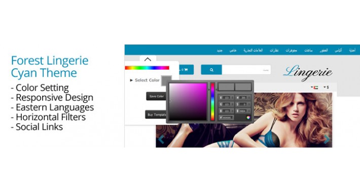 OpenCart 2 Theme Forest Lingerie Сyan