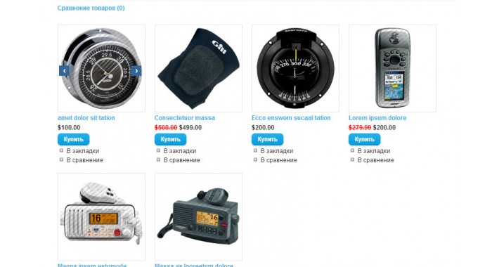All product images in category