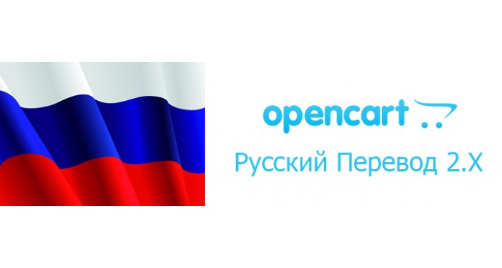 Russian language 2.x