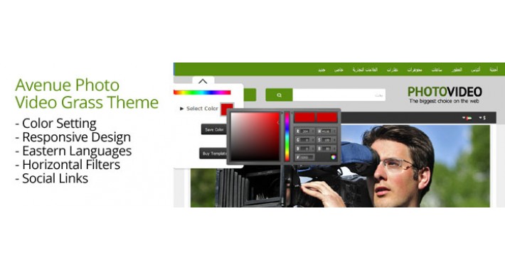 OpenCart 2 Theme Avenue Photo Video Grass