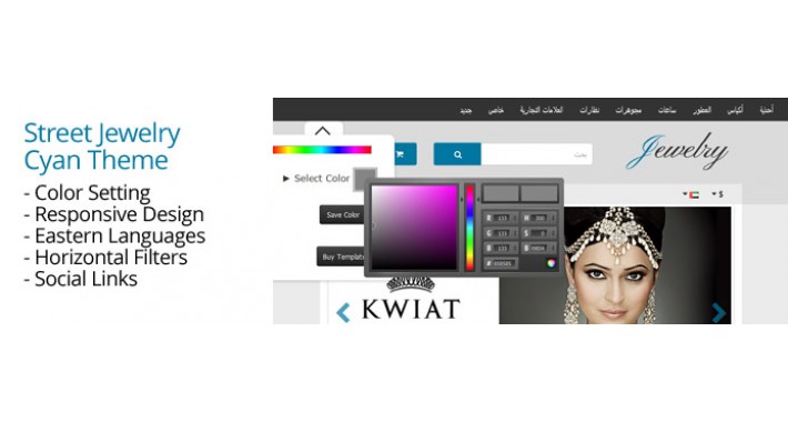 OpenCart 2 Theme Street Jewelry Cyan