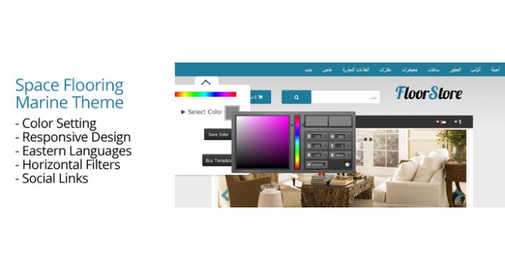 OpenCart 2 Theme Space Flooring Marine