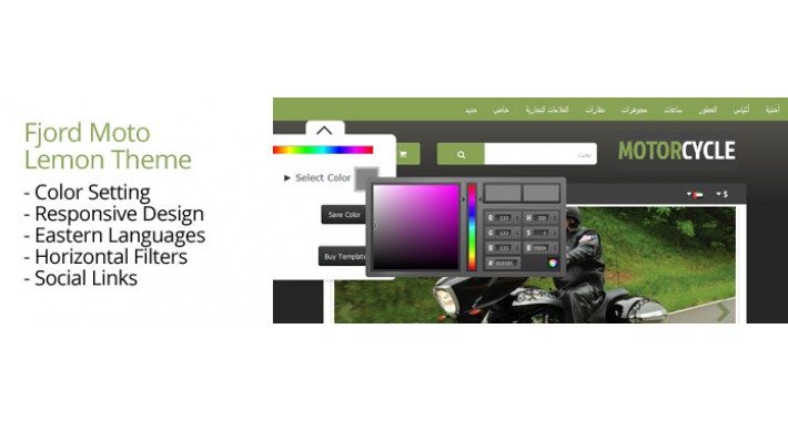 OpenCart 2 Theme Fjord Moto Lemon