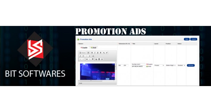 Promotion Ads