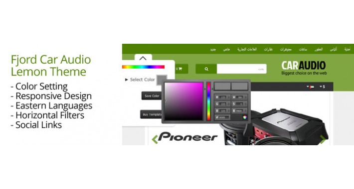 OpenCart 2 Theme Fjord Car Audio Lemon