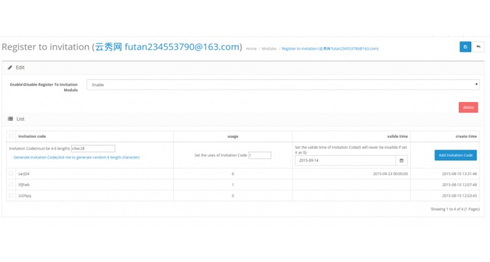 registerToInvitationModules注册邀请码