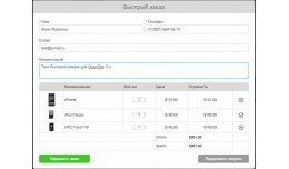 Quick Checkout For OC 1.5.x