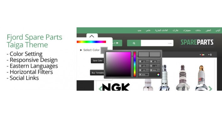 OpenCart 2 Theme Fjord Spare Parts Taiga