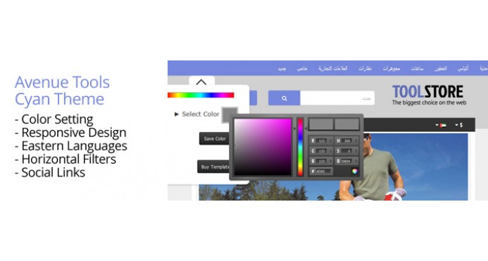 OpenCart 2 Theme Avenue Tools Cyan
