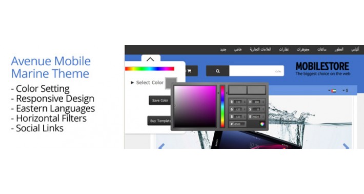 OpenCart 2 Theme Avenue Mobile Marine