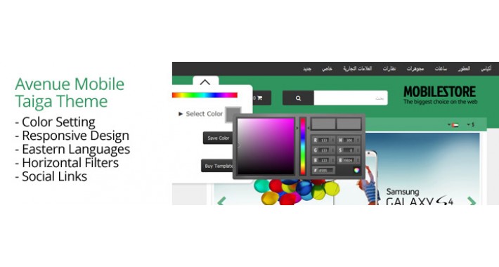 OpenCart 2 Theme Avenue Mobile Taiga