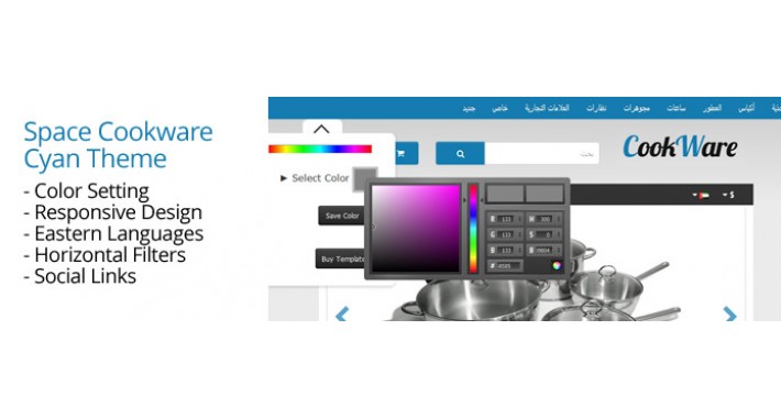 OpenCart 2 Theme Space Cookware Cyan
