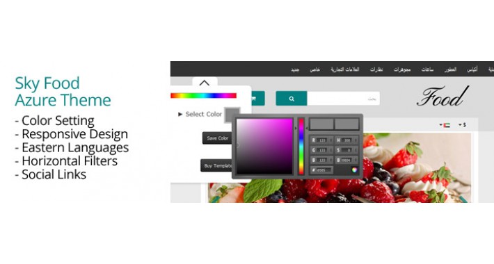 OpenCart 2 Theme Sky Food Azure