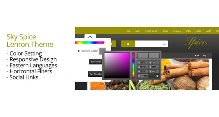 OpenCart 2 Theme Sky Spice Lemon