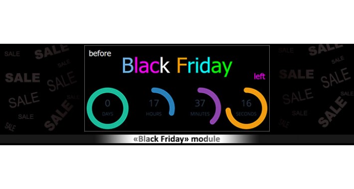 "black friday" module
