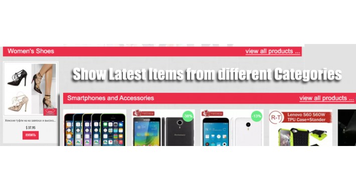 Latest Product by Category v.1.0