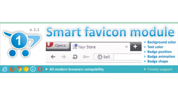 Smart favicon module