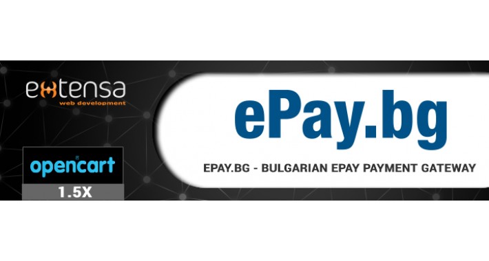 ePay.bg - bulgarian epay payment gateway (OpenCart 1.5+)