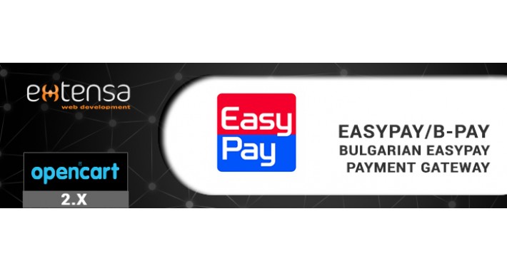 EasyPay/B-pay - bulgarian EasyPay payment gateway (OpenCart 2.x)