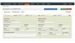 LiteOrder v0.1.2