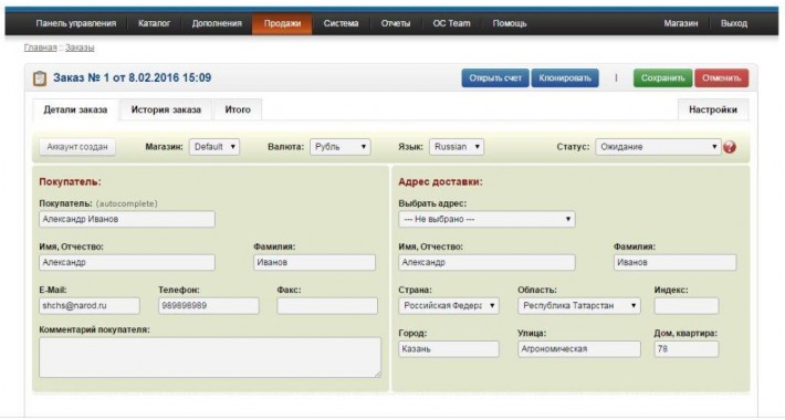 LiteOrder v0.1.2