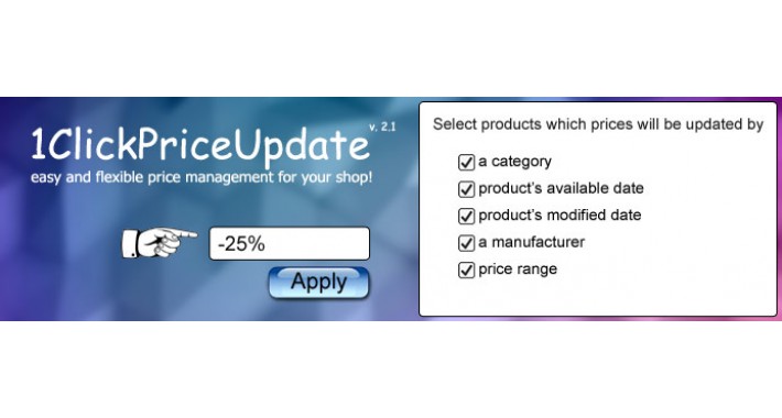 1ClickPriceUpdate