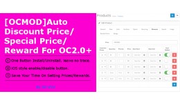 [OCMOD]Auto Fill Discount Special Reward OC2.0+