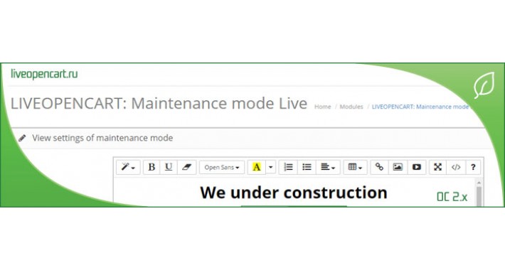 Maintenance mode Live [OCMOD]